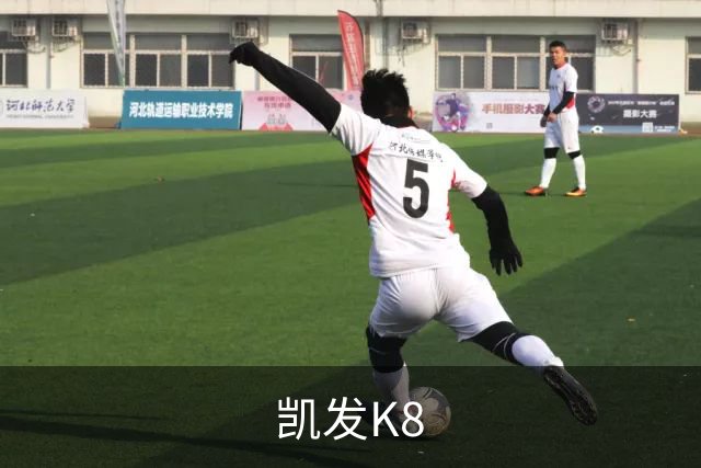 凯发K8公司环境